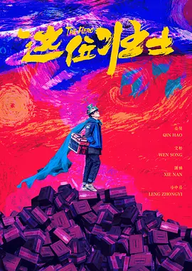色噜噜狠狠色综合中文字幕