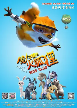 国产午夜在线观看视频播放