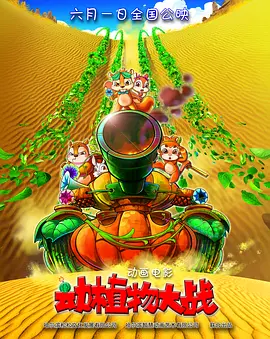 欧洲黄色大片