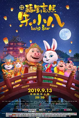 国产免费高清一区
