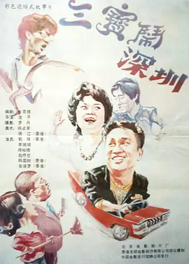 婷婷激情综合网