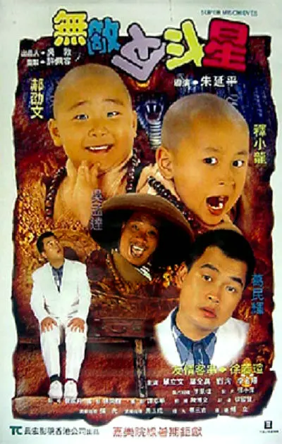婷婷午夜激情