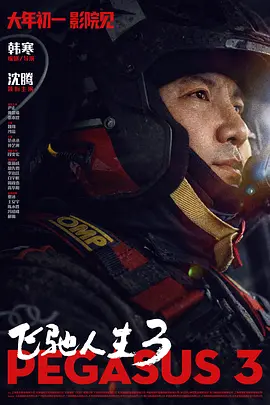 日韩成年人视频在线