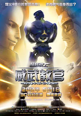 下体网站