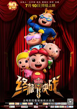 日本乱理伦中文三区