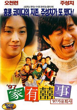 精品国产成人三级在线观看