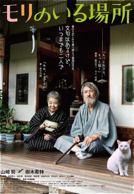精品国产成人