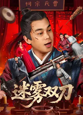 久久国产高清一区二区三区
