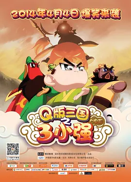 香蕉碰碰碰