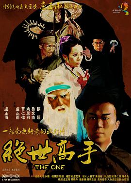 激情丁香六月