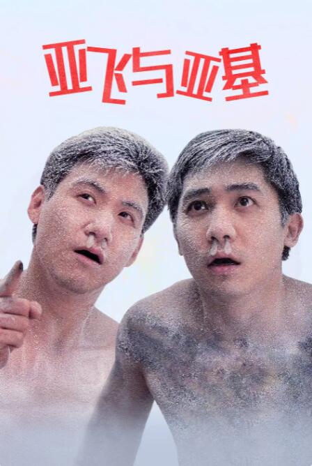 性高中菲律宾伦理