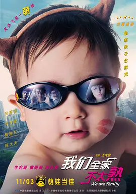 邪我粉