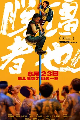 欧美一级高清片欧美国产欧美