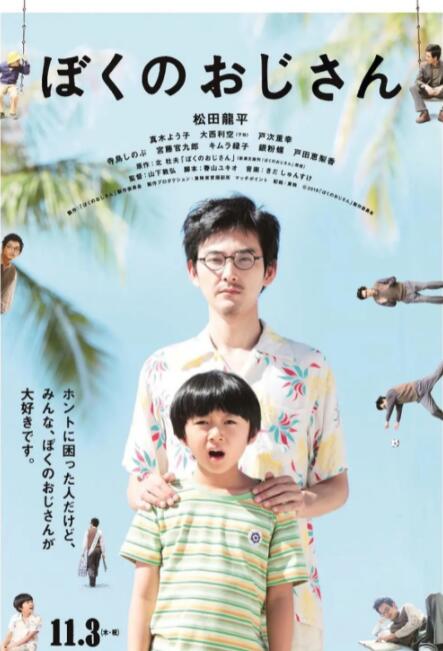 白袜男生被绑tk强制取精