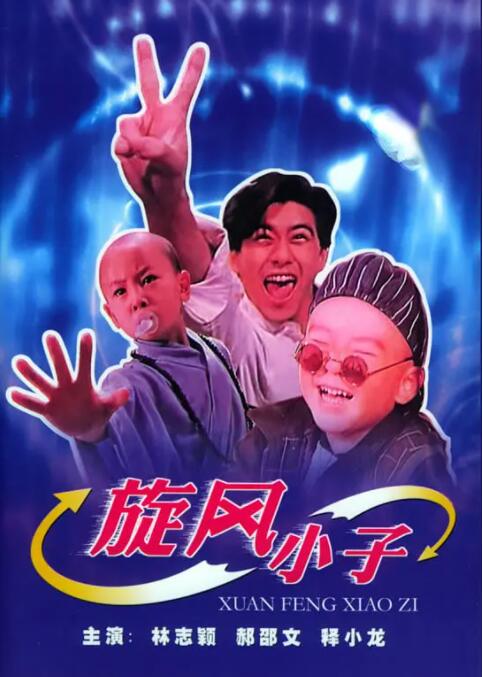 综合在线播放