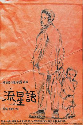 《年轻女教师3》在线播放