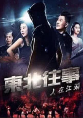 中文字幕免费播放