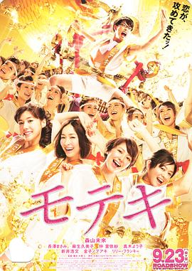 小骚菊
