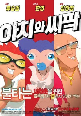 gaysex国产