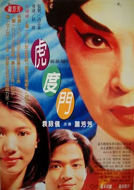 欧美在线观看一区二区