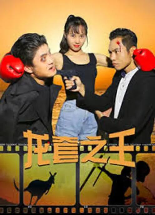 绝色艳妇