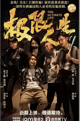中文字幕欧美日韩