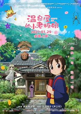 欧美一级做a影片爱橙影院