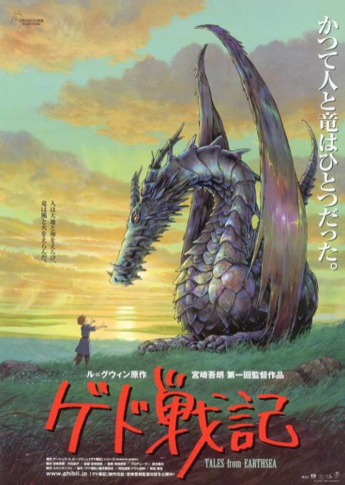 东北嗷嗷叫