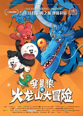 第四色激情