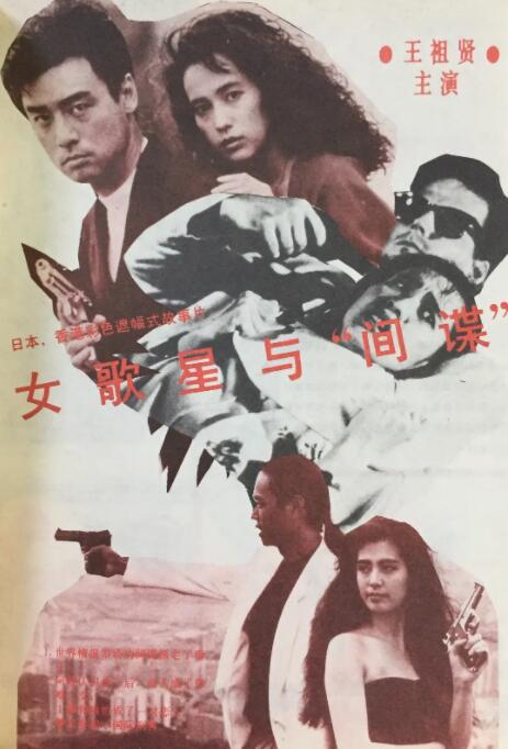 日本在线午夜电影