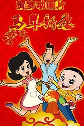 婷婷久久久五月综合色