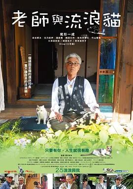 gogogo免费观看高清在线