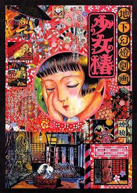 综合爱爱