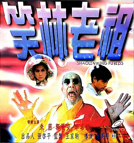 久综合色