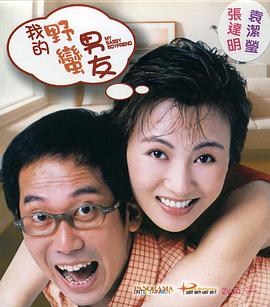 欧美少妇视频