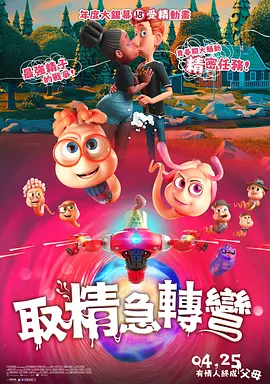 党的20大时间