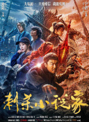 二级生活片