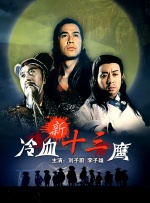 小雪奶水翁胀公吸小说