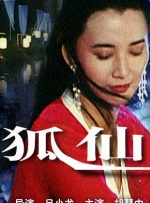 极品新婚夜少妇真紧