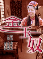 c上4下8怎么算