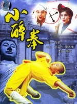 舒淇阁楼无删减版笔趣阁