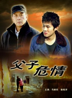 久操成人