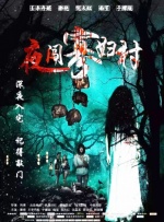 国产午夜永久福利视频在线观看