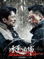 亚洲经典三级