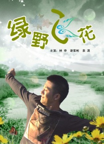 清宫性史4