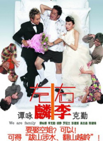 初夜中文字幕av