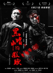 啪啪在线
