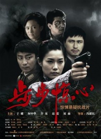 一级理论片在线观看