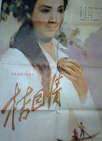 超碰电影在线播放