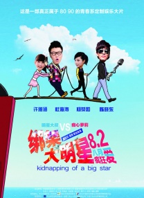 人妖系列网站在线观看
